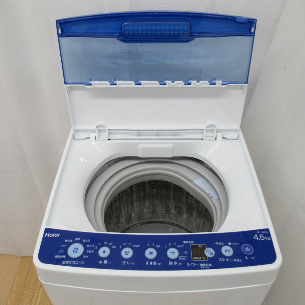 453A 洗濯機　ハイアール　2020年製　一人暮らし　容量5.5kg 保証付き