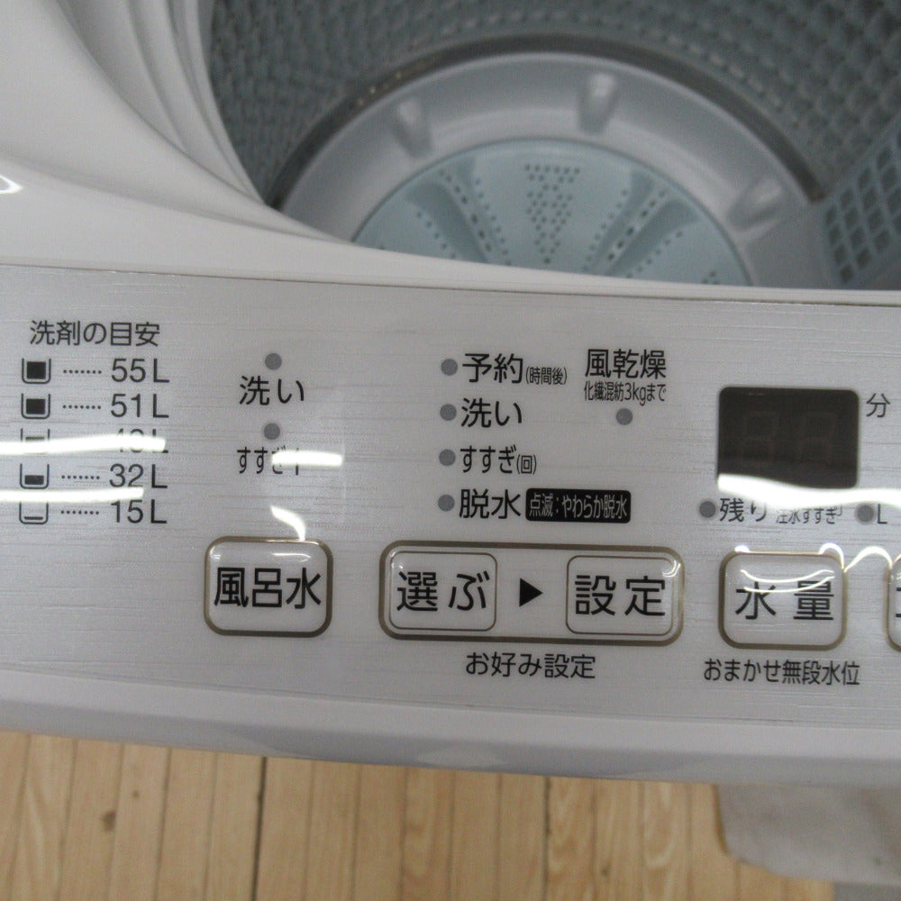 AQUA　全自動洗濯機　2022年式　送風乾燥機能つき　5キロ