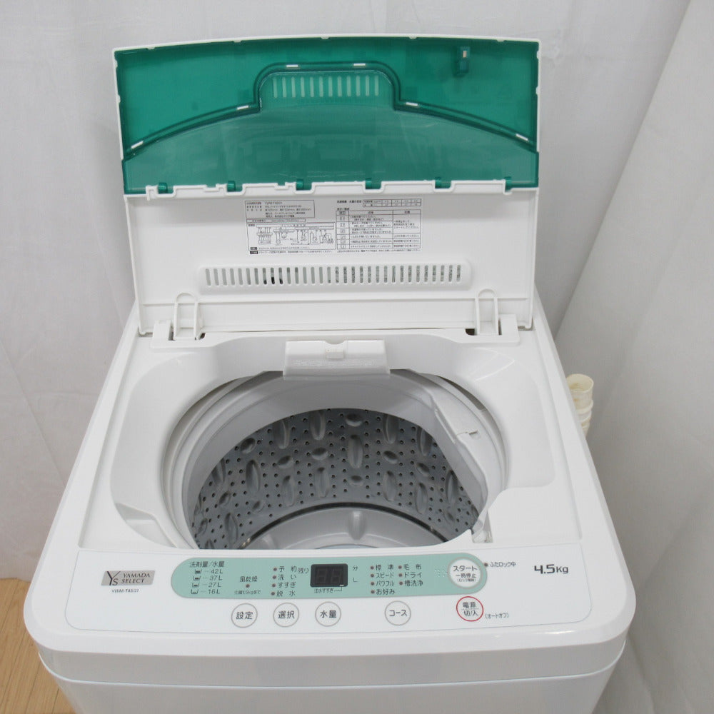 YAMADASELECT 全自動電気洗濯機 YWM-T45G1 4.5kg 2019年製 簡易乾燥 