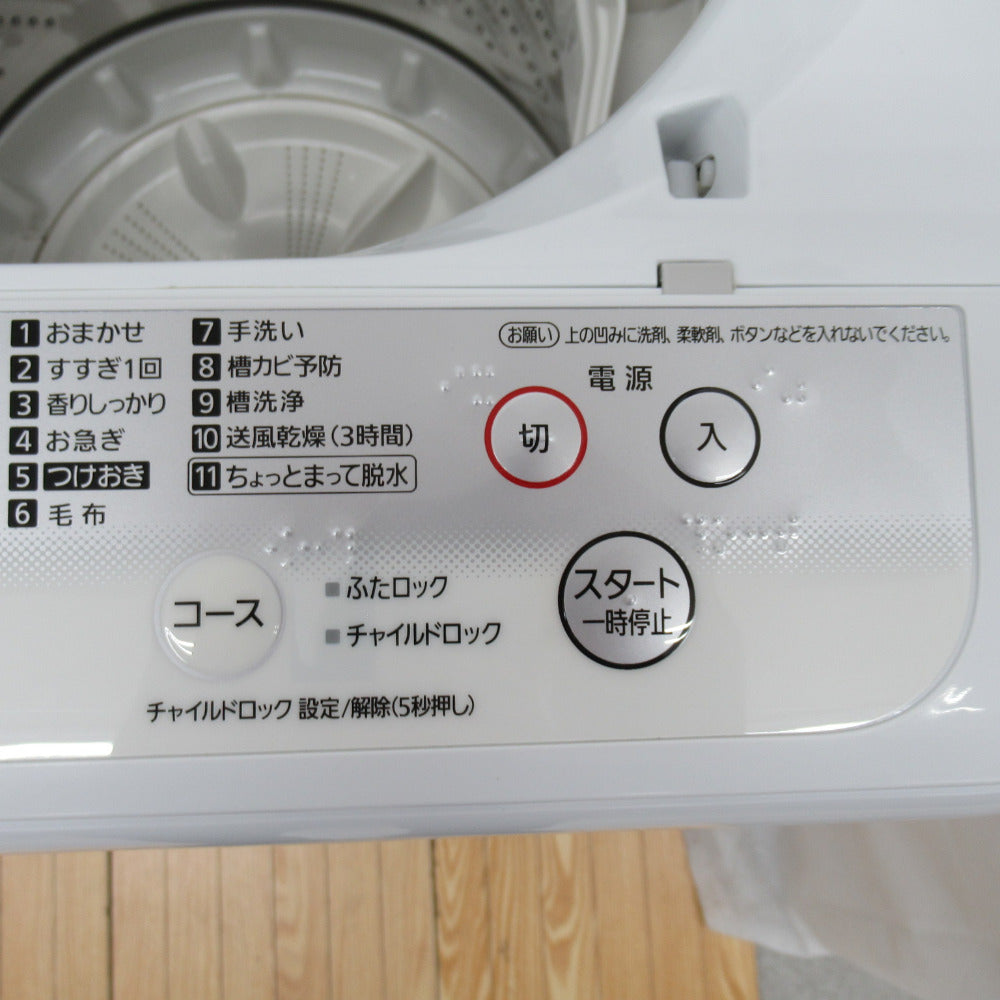 Panasonic パナソニック 全自動電気洗濯機 NA-F50ME3 5.0kg 2016年製
