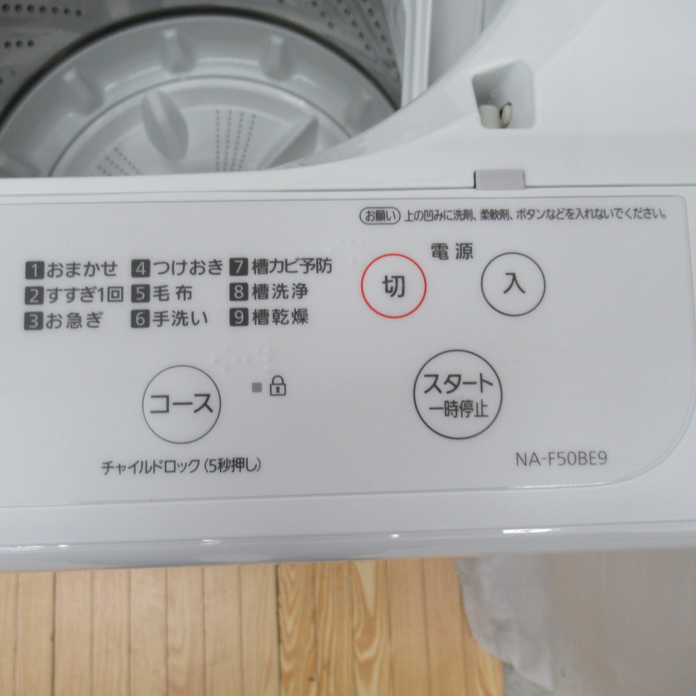 K▼パナソニック 洗濯機 5.0kg NA-F50BE9 (27309)ビッグウェーブ洗浄