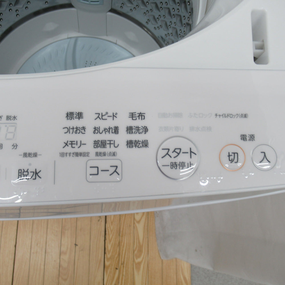 TOSHIBA 東芝 全自動電気洗濯機 ZABOON AW-7D7 グランホワイト 7.0kg 