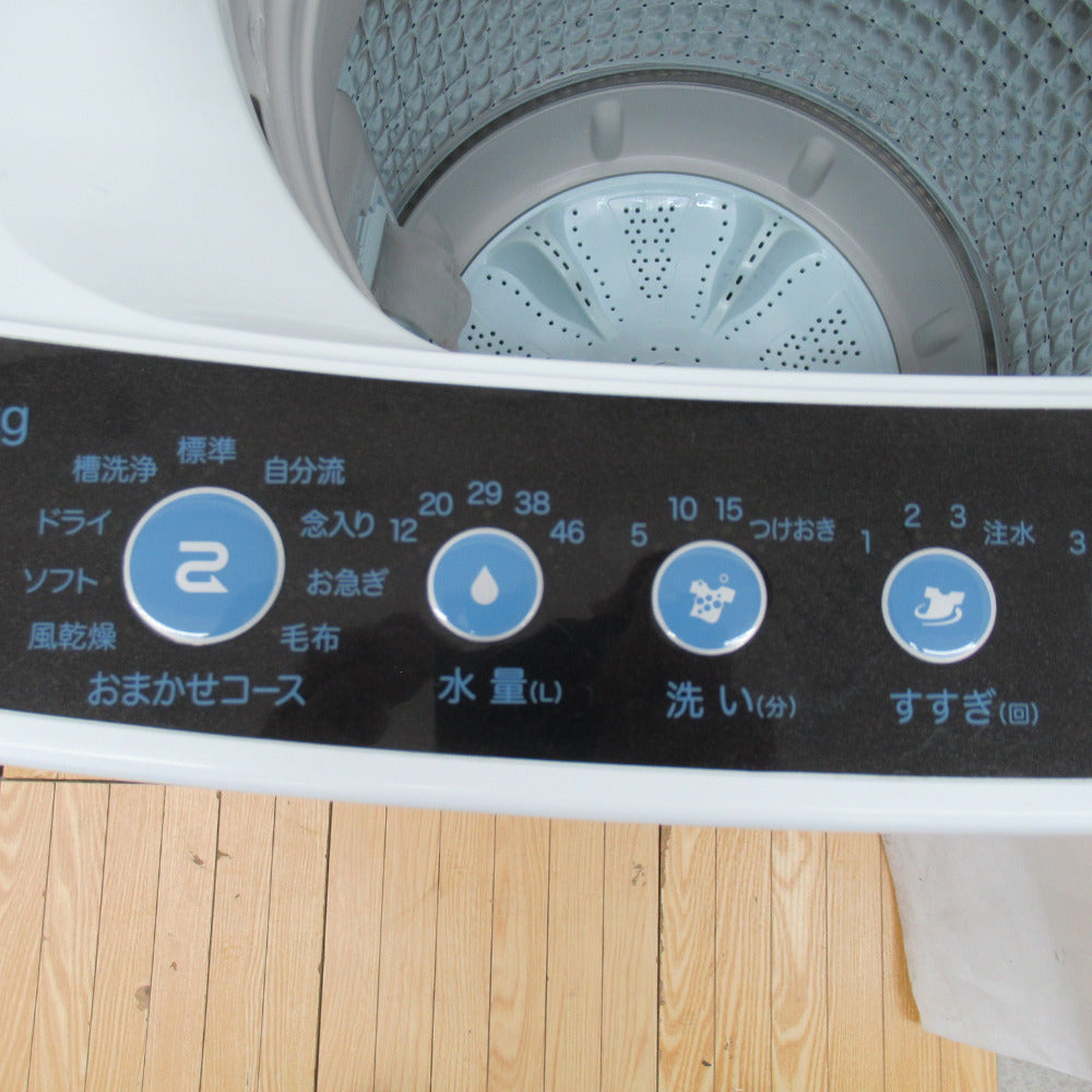 洗濯機 ハイアール 7K 2020年製 - 福岡県の家電