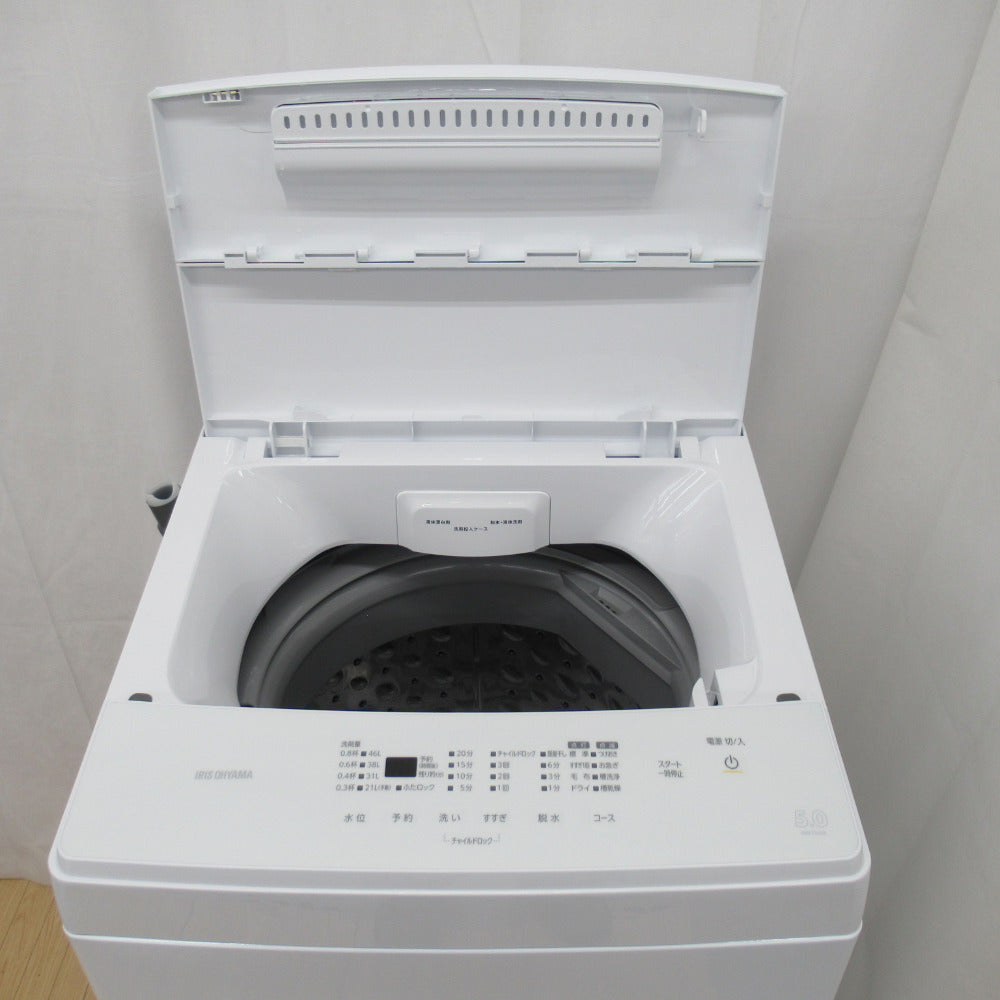 アイリスオーヤマ2022年製 IAW-T503E 579638.jpg