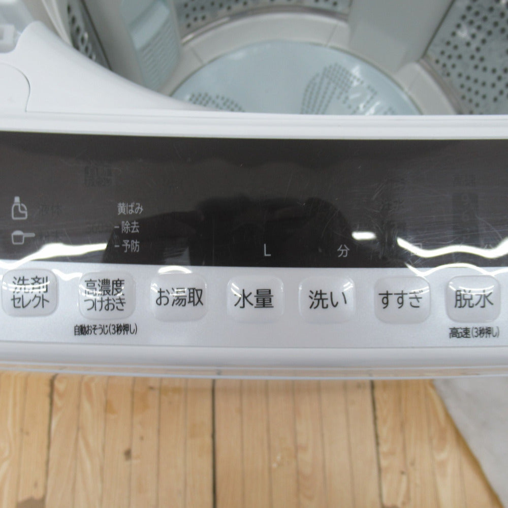 HITACHI 日立 洗濯機 全自動洗濯機 ビートウォッシュ BW-V80E 8.0kg
