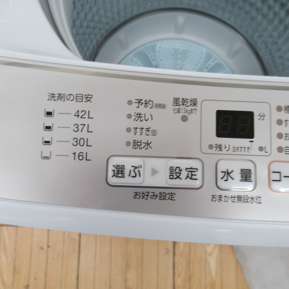 AQUA アクア 全自動洗濯機 4.5kg AQW-S4M 2022年製 簡易乾燥機能付 