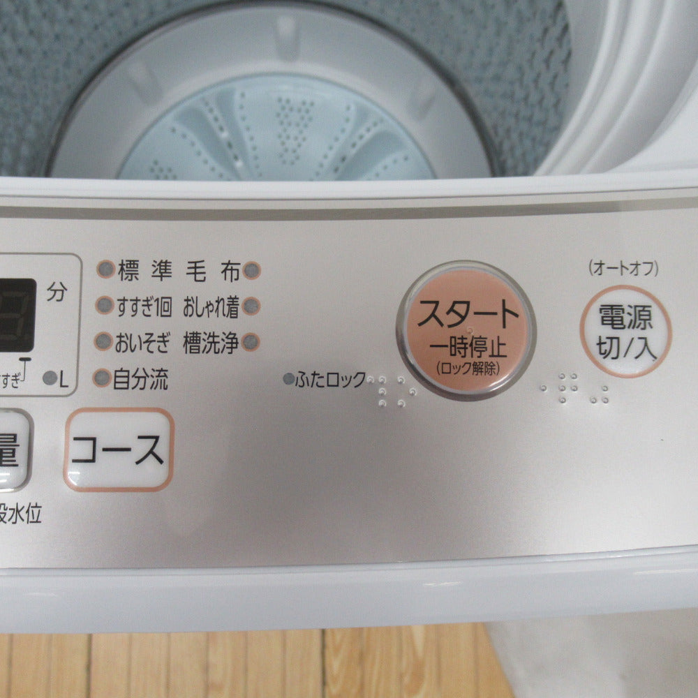 AQUA アクア 全自動洗濯機 4.5kg AQW-S4M 2022年製 簡易乾燥機能付 