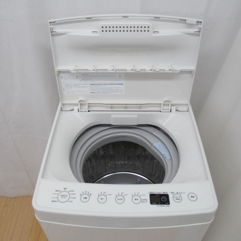 アマダナamadana洗濯機4.5kg高濃度洗浄 風乾燥機能付き 2018年製 - 洗濯機