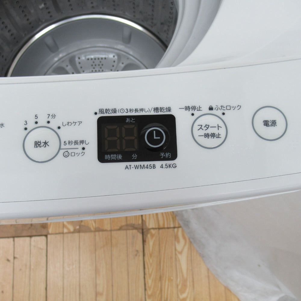 高年式です♪】アマダナ 2018年製 4.5kg全自動洗濯機 AT-WM45B - 生活家電