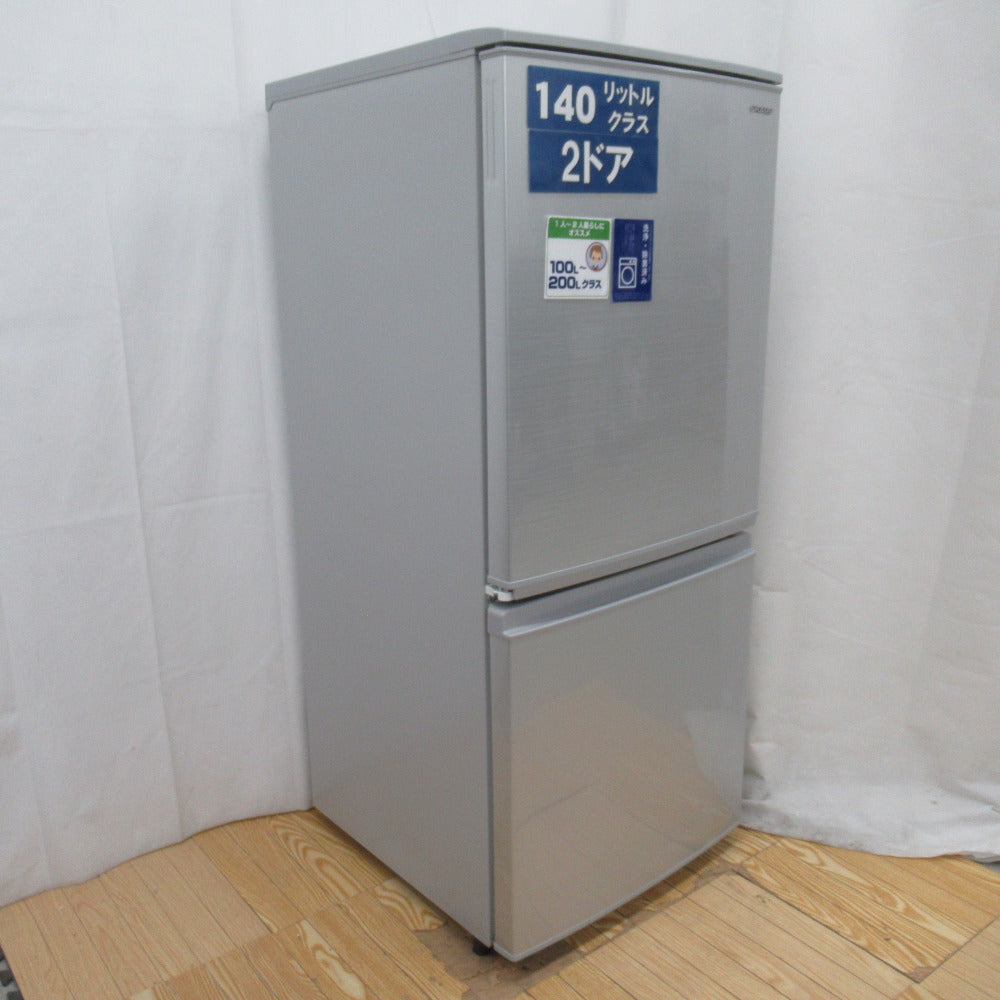 冷蔵庫 SHARP SJ-D14E-S 137L 2018年製
