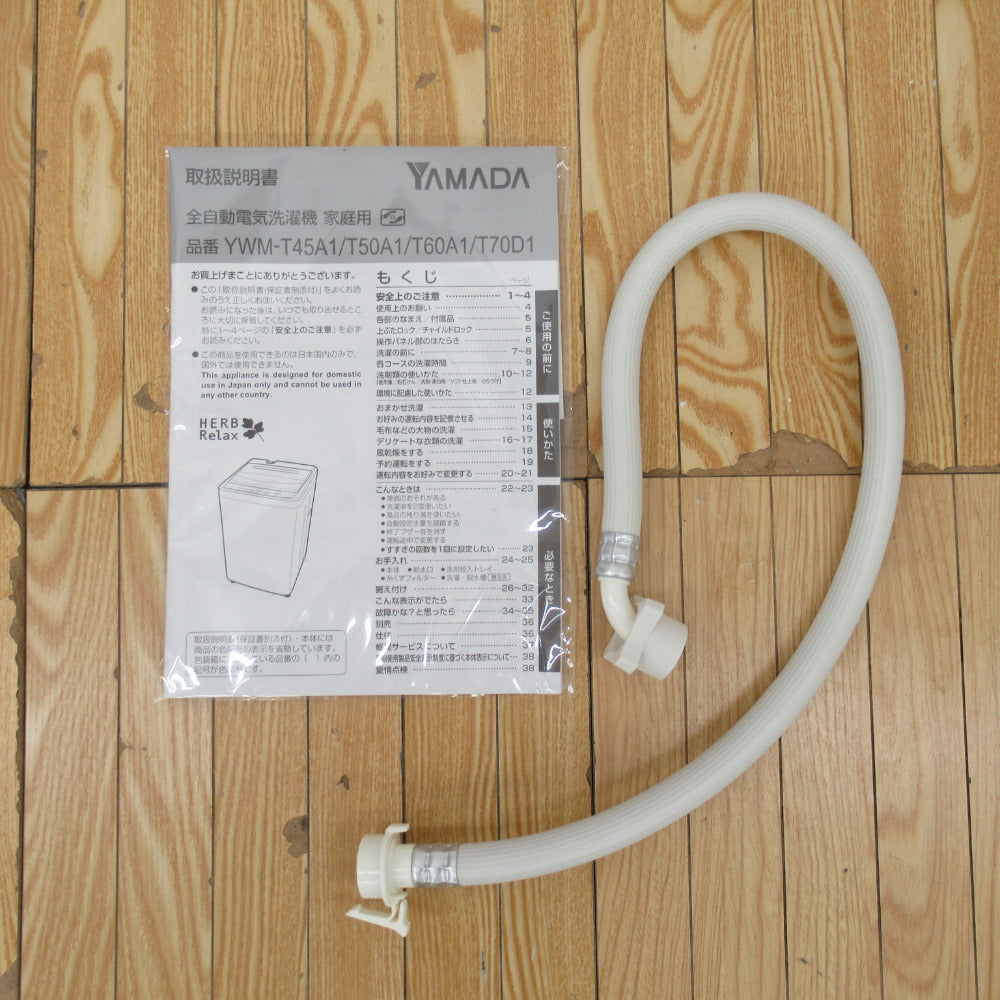 HerbRelax ヤマダ電機 ハーブリラックス 全自動電気洗濯機 YWM-T60A1 