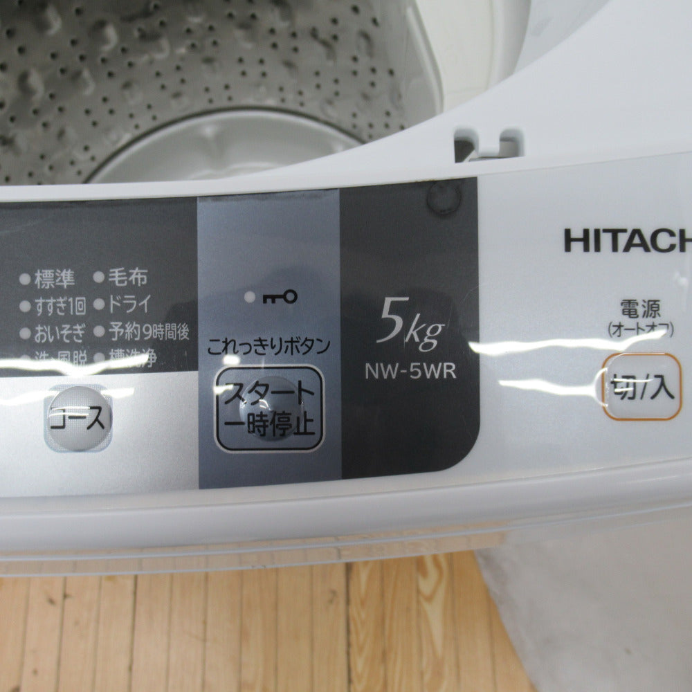 HITACHI 日立 全自動洗濯機 5.0kg NW-5WR ピュアホワイト 送風・簡易 
