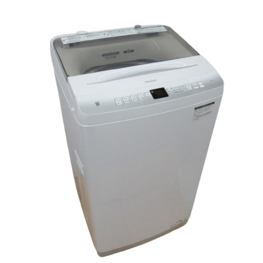 Haier ハイアール 全自動電気洗濯機 JW-U70HK 7.0kg 2023年製 ホワイト 簡易乾燥機能付 一人暮らし 洗浄・除菌済み