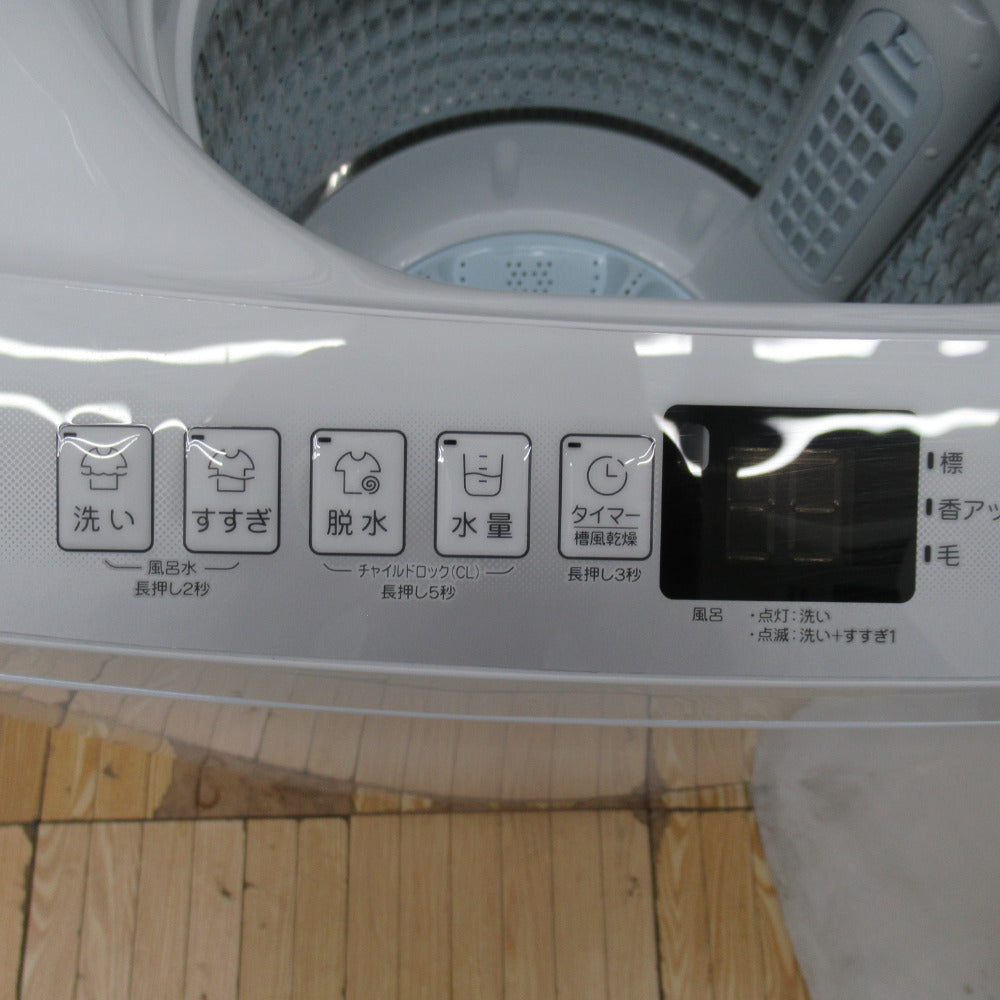 Haier ハイアール 全自動電気洗濯機 JW-U70HK 7.0kg 2023年製