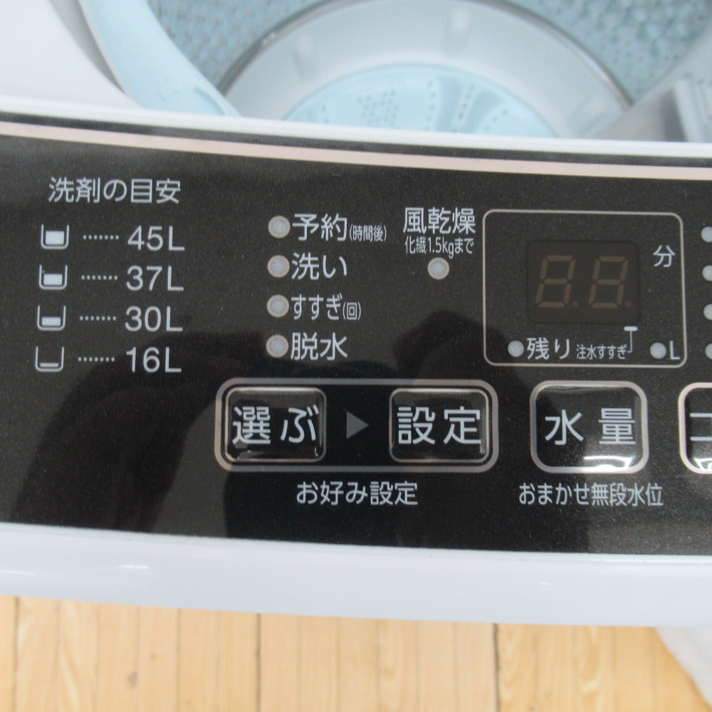 AQUA アクア 全自動洗濯機 5.0kg AQW-G5MJ 2021年製 送風 乾燥機能付き 