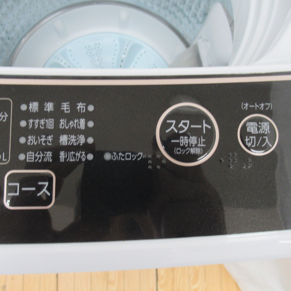 AQUA アクア 全自動洗濯機 5.0kg AQW-G5MJ 2021年製 送風 乾燥機能付き 
