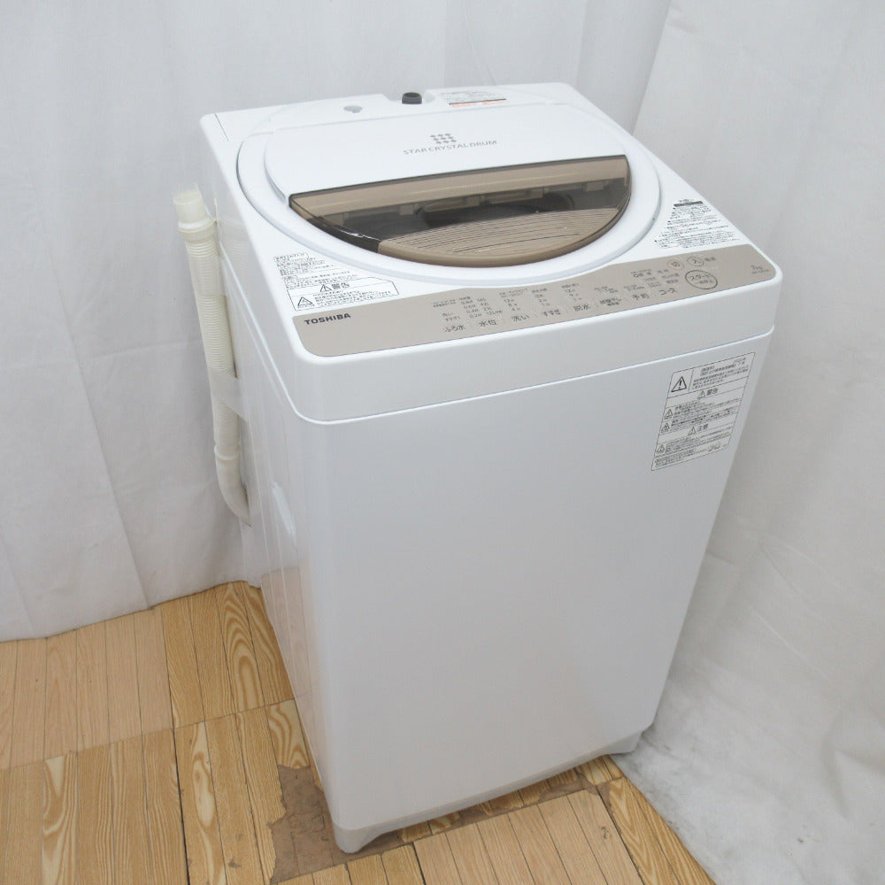 TOSHIBA 東芝 全自動電気洗濯機 AW-7G8 7.0kg 2020年製 グランホワイト 簡易乾燥機能付 洗浄・除菌済み