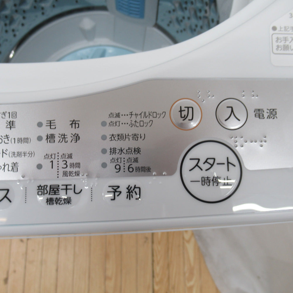 TOSHIBA 東芝 全自動洗濯機 5.0kg AW-5G9 送風・簡易乾燥 2021年製 グランホワイト 一人暮らし 洗浄・除菌済