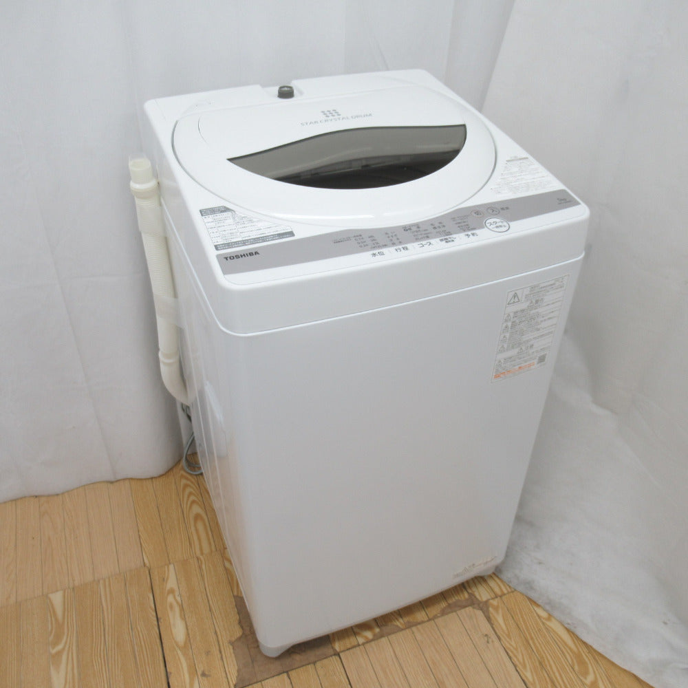 TOSHIBA 東芝 全自動洗濯機 5.0kg AW-5G9 送風・簡易乾燥 2021年製 グランホワイト 一人暮らし 洗浄・除菌済