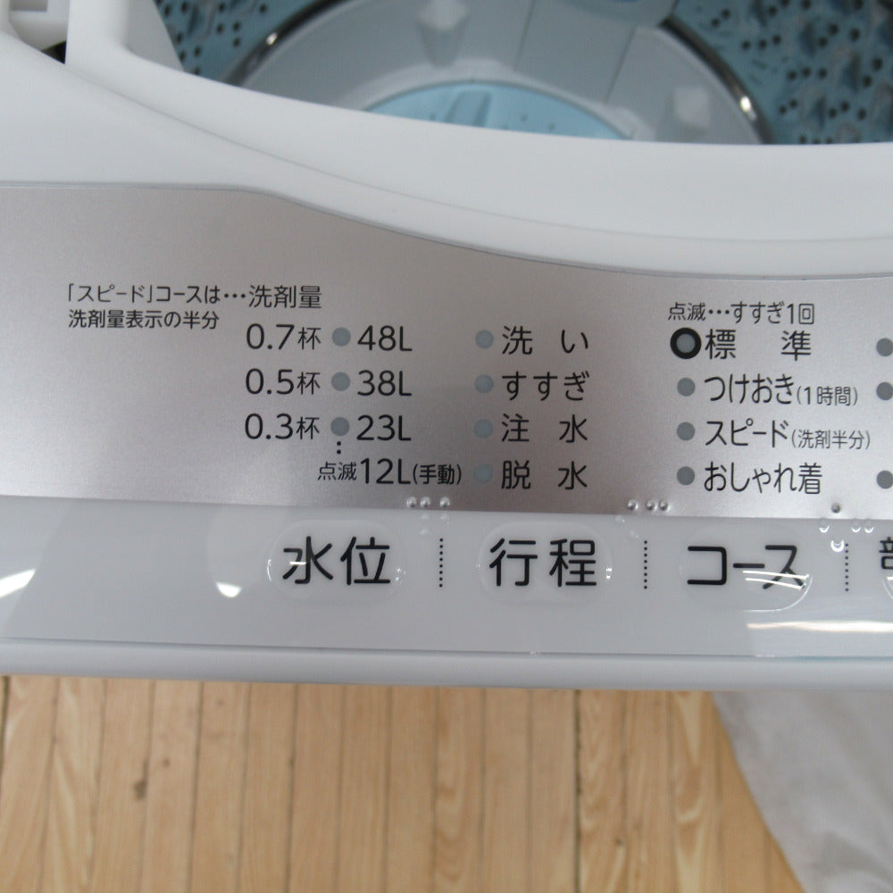 TOSHIBA 東芝 全自動洗濯機 5.0kg AW-5G9 送風・簡易乾燥 2021年製 グランホワイト 一人暮らし 洗浄・除菌済