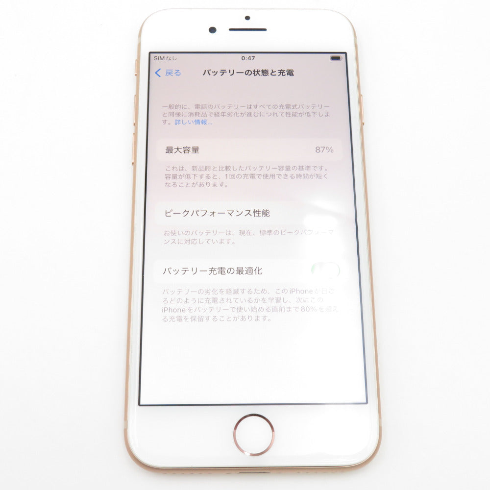 Apple iPhone 8 (アイフォン エイト) SoftBank版 64GB MQ7A2J/A