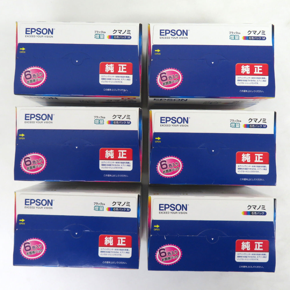 未使用品/推奨消費期限切れ】6個セット エプソン EPSON「純正」インク  