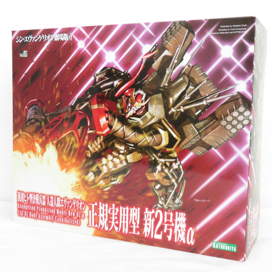 1/400 汎用ヒト型決戦兵器 人造人間エヴァンゲリオン 正規実用型 新2号機α 未組立品 BANDAI バンダイ プラモデル