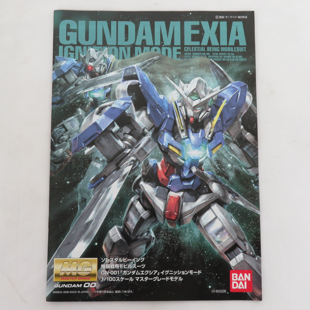 1/100 MG GN-001 ガンダムエクシア イグニッションモード 機動戦士ガンダム00(ダブルオー) 未組立品 BANDAI バンダイ プラモデル