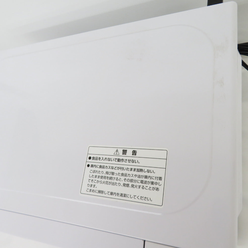 YUASA PRIMUS ユアサプライムス 電子レンジ 17Ｌ温め専用 単機能電子