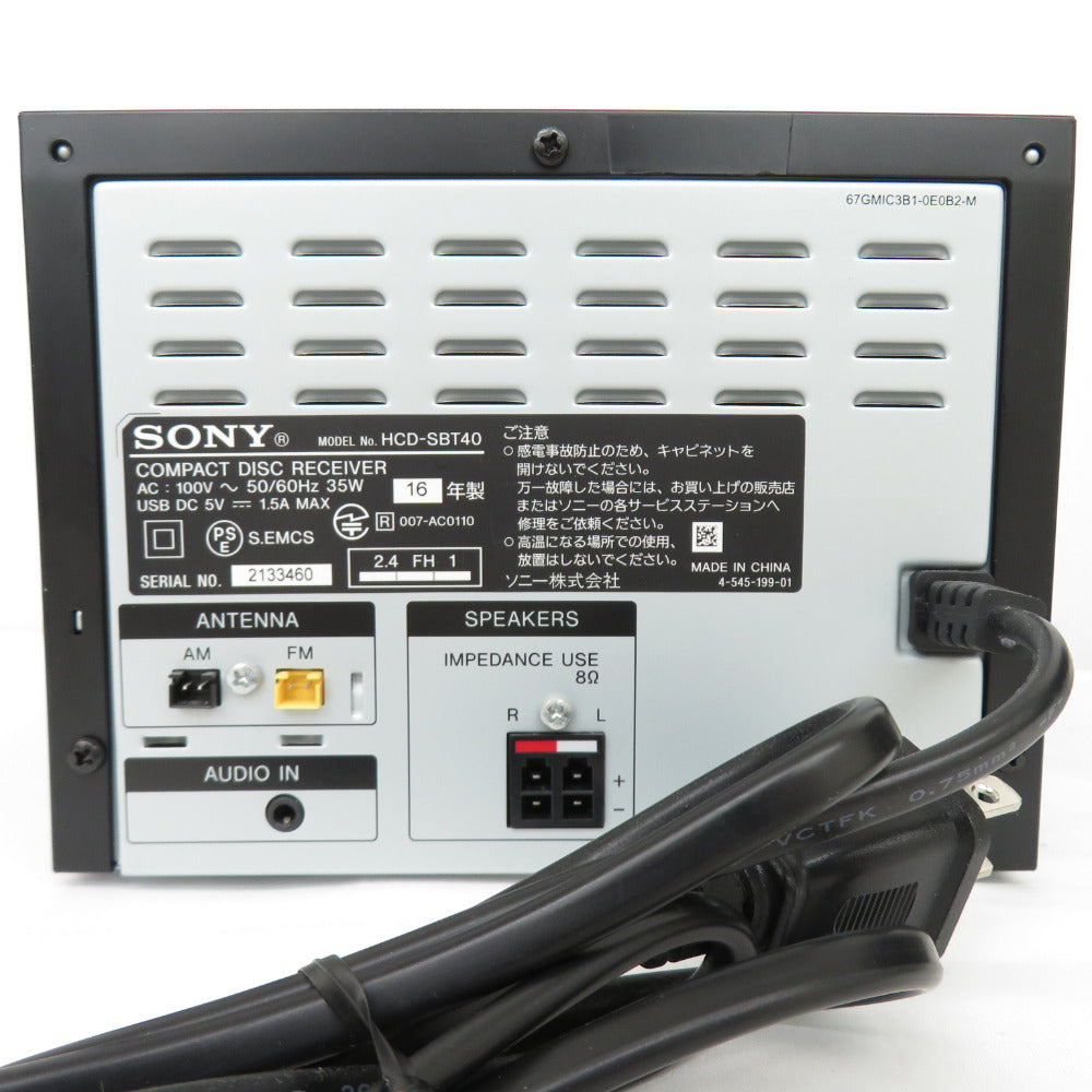 SONY CD レシーバー HCD-SBT40 - アンプ