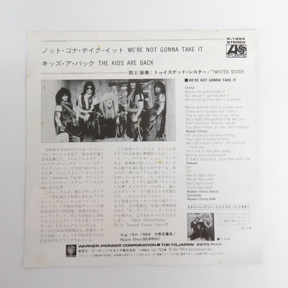 レコード TWISTED SISTER ノット・ゴナ・テイク・イット EP盤 We're Not Gonna Take It P1894