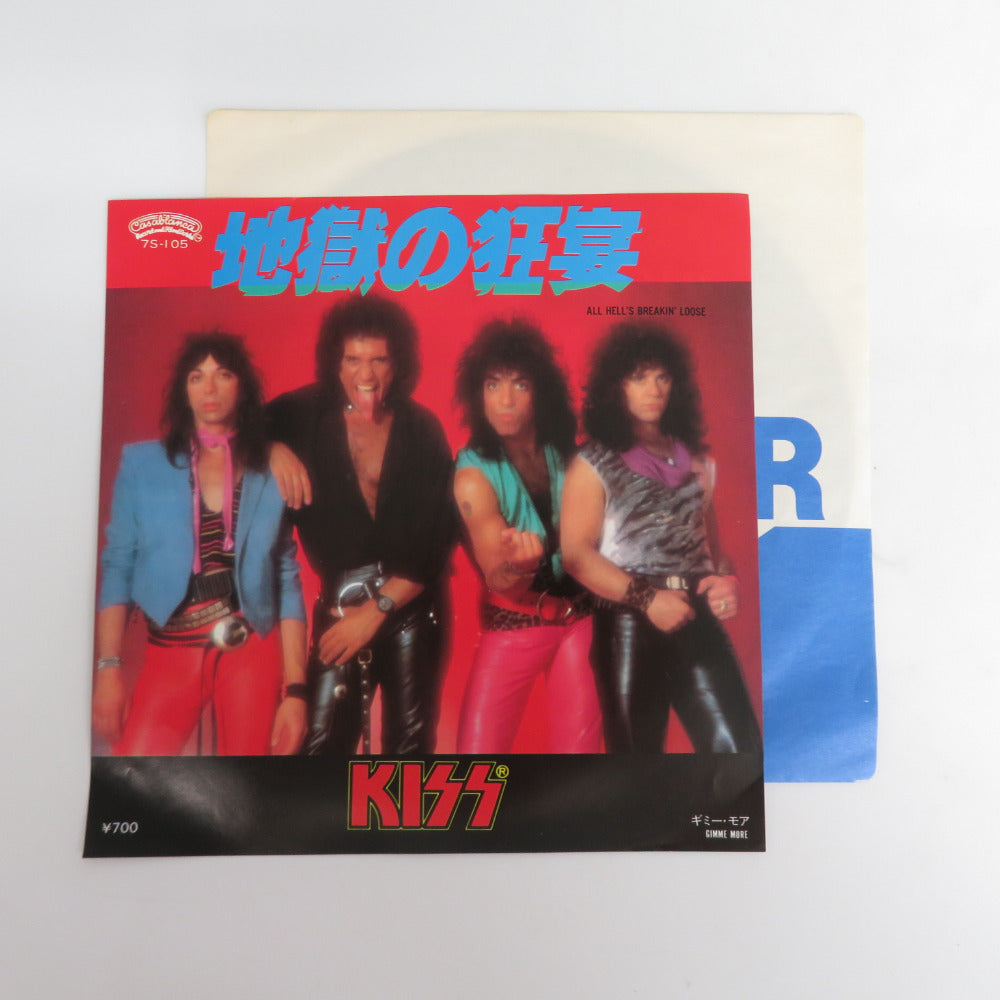 レコード KISS 地獄の狂宴 EP盤 ALL HELL'S BREAKIN' LOOSE 7S-105 