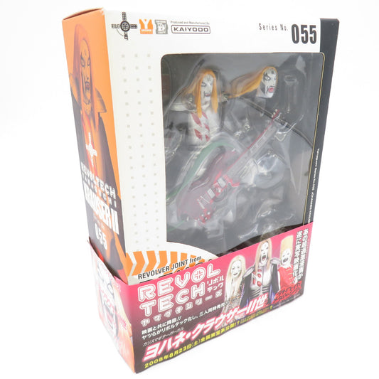 リボルテックヤマグチシリーズ No.55 デトロイト・メタル・シティ DMC ヨハネ・クラウザーII世 海洋堂 フィギュア 未開封品