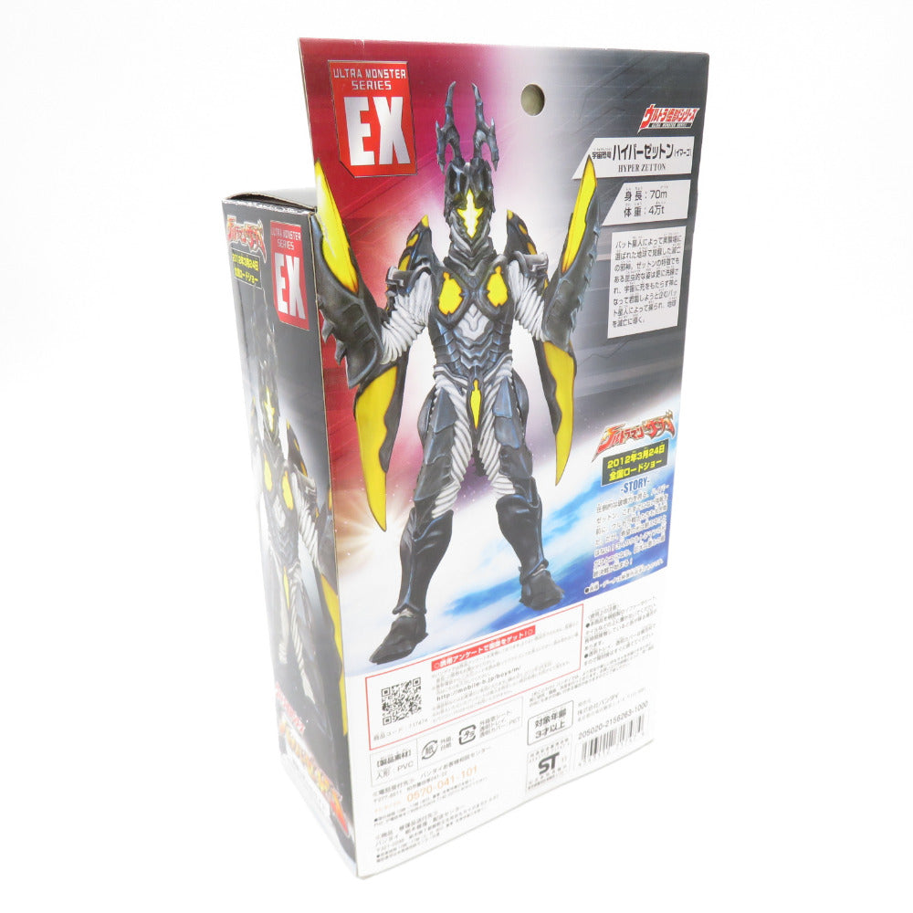 ウルトラ怪獣シリーズEX  ハイパーゼットン ーウルトラマンサーガ映画告知版パッケージー BANDAI バンダイ フィギュア