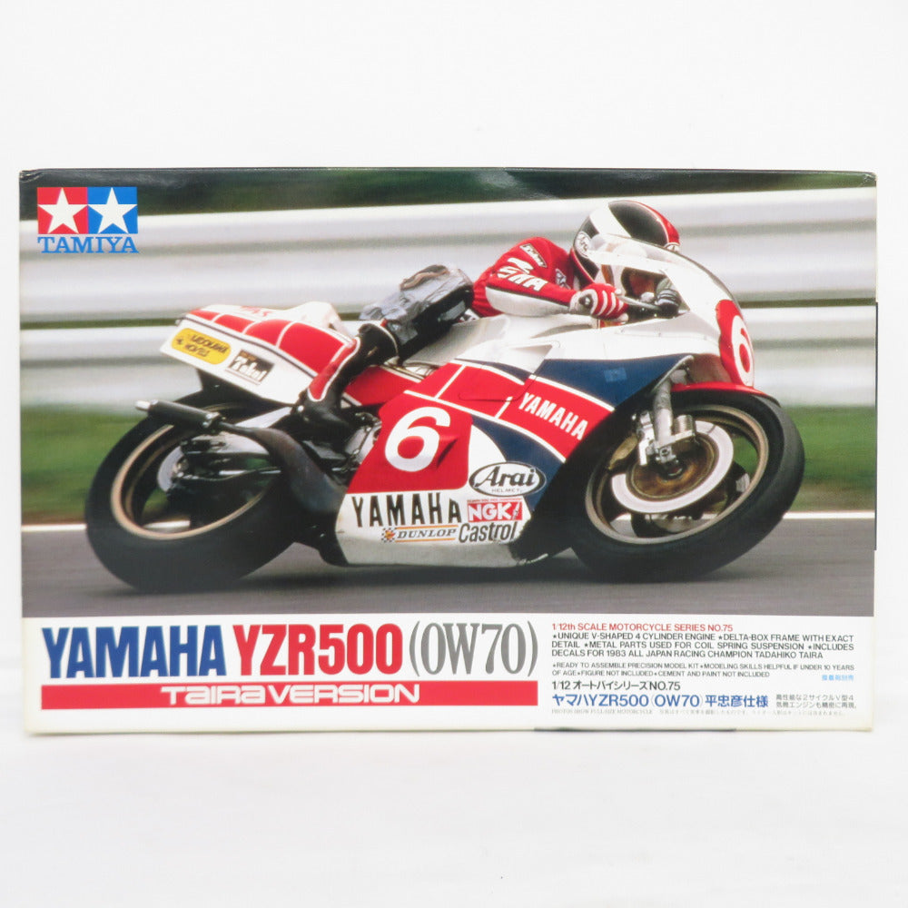 未組立 1/12 ヤマハ YZR500(OW70) 平忠彦仕様 オートバイシリーズ No.75 外箱日焼け有 TAMIYA タミヤ プラモデル