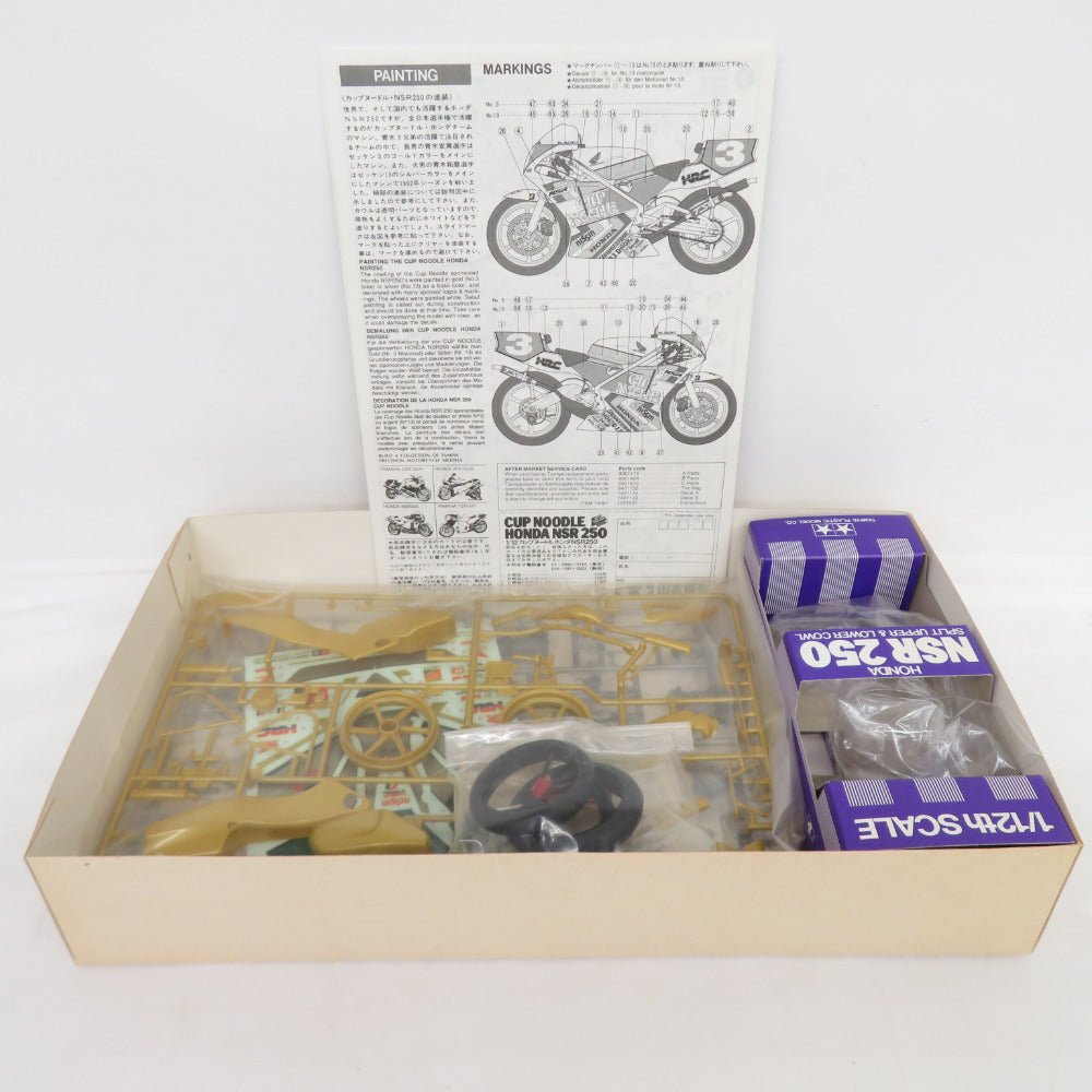 1/12 カップヌードル・ホンダNSR250 オートバイシリーズ No.61 外箱日焼け有 TAMIYA タミヤ プラモデル ｜コンプオフ プラス –  コンプオフプラス 公式ショップ