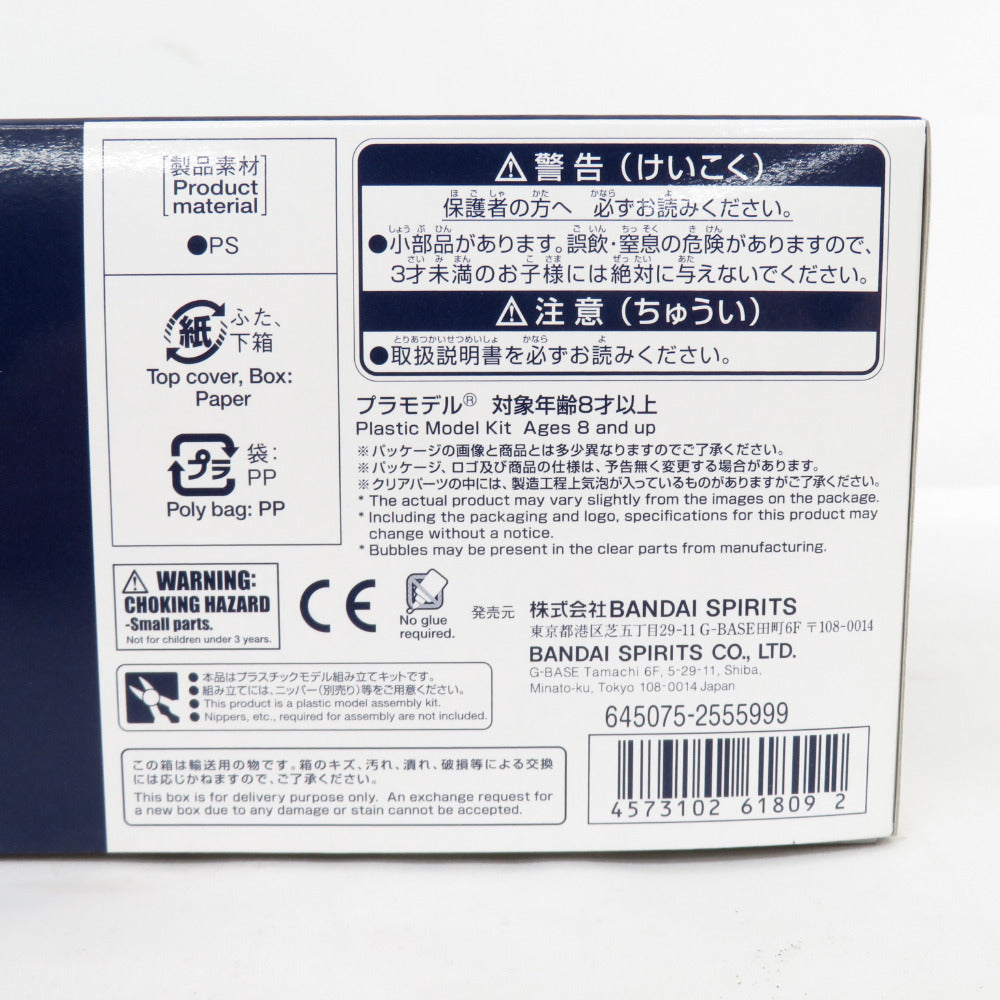 HG 1/144 RMS-154 バーザム ARZ-154 バーザム レジオン鹵獲仕様 (A.O.Z RE-BOOT版) (A.O.Z RE-BOOT ガンダム・インレ-くろうさぎのみた夢-) 2個セット 未組立品 BANDAI バンダイ プラモデル