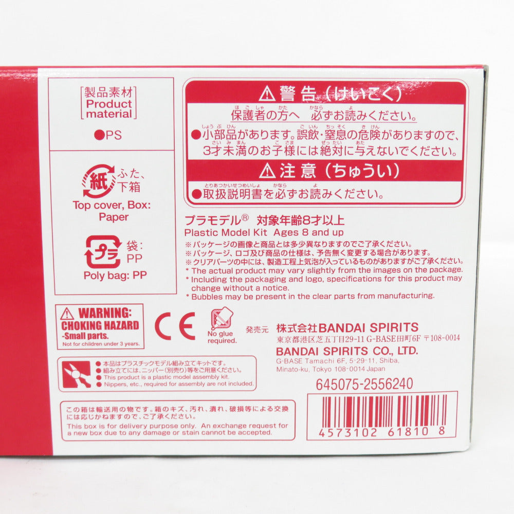 HG 1/144 RMS-154 バーザム ARZ-154 バーザム レジオン鹵獲仕様 (A.O.Z RE-BOOT版) (A.O.Z RE-BOOT ガンダム・インレ-くろうさぎのみた夢-) 2個セット 未組立品 BANDAI バンダイ プラモデル