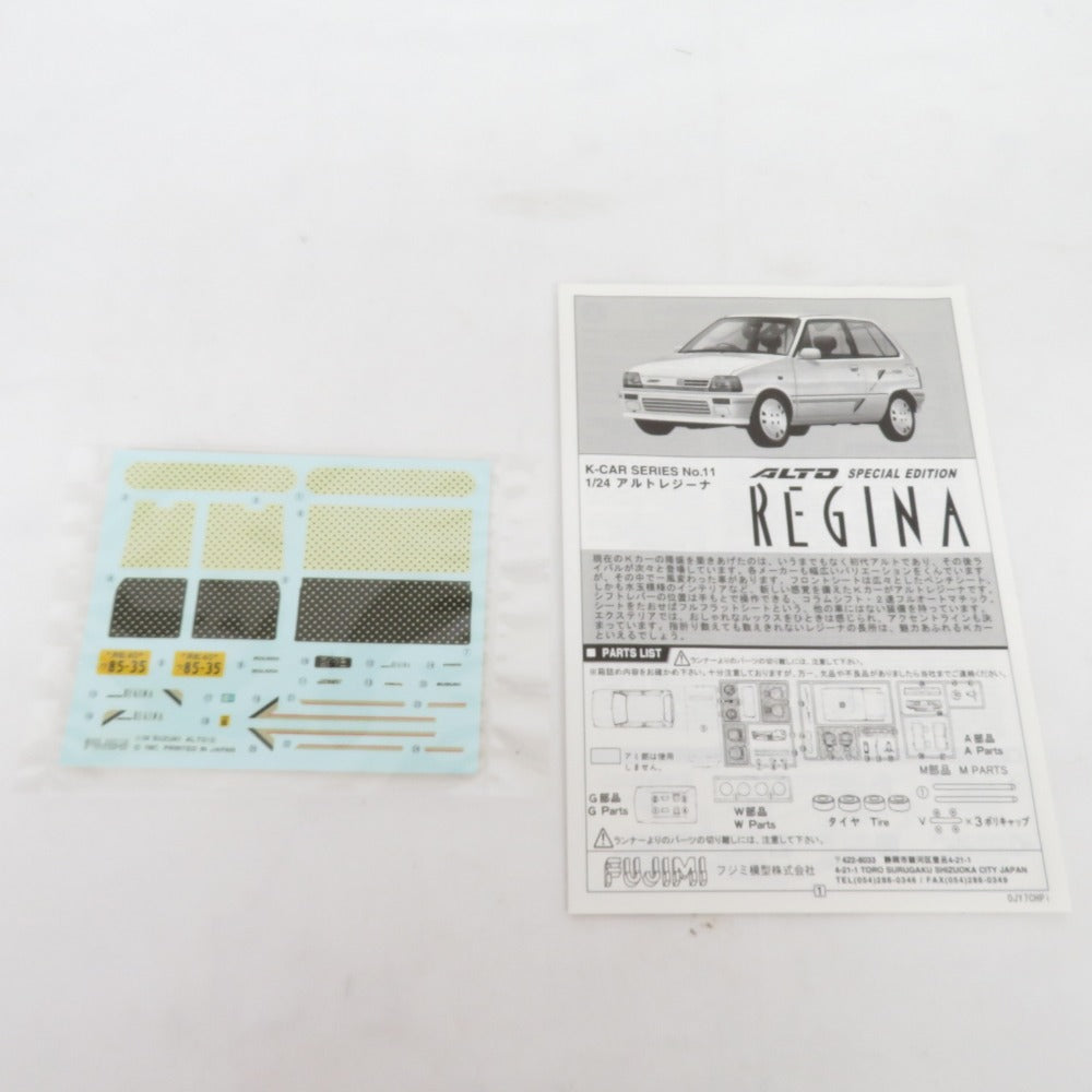 ALTO SPECIAL EDITION RECINA 1/24 K-CAR フジミ模型 プラモデル