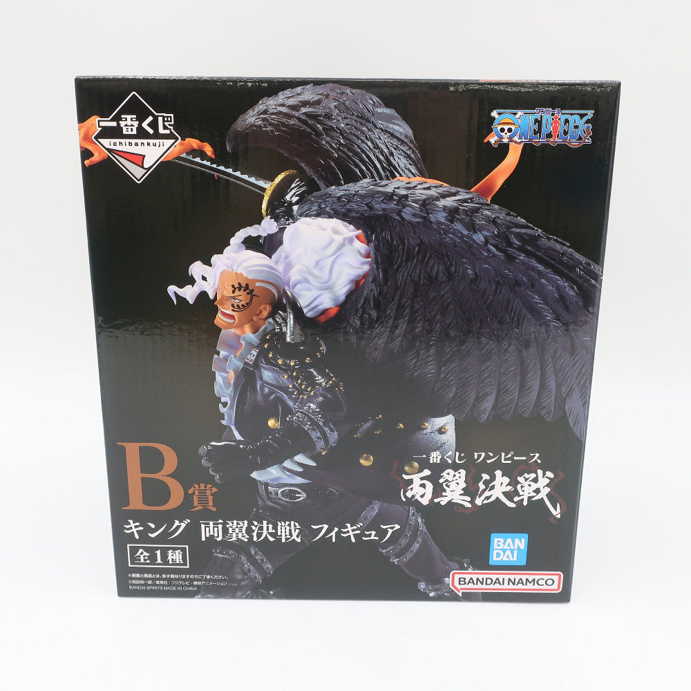 ワンピース 両翼の決定戦 B賞 キング BANDAI バンダイ 一番くじ