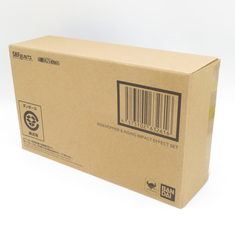 S.H.Figuarts ライズホッパー＆ライジングインパクトエフェクトセット