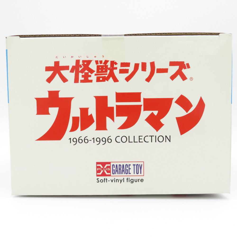 大怪獣シリーズ ウルトラマン Cタイプ ファイティングポーズ 発光Ver. 1966-1996コレクション 少年リック限定 ボタン電池付 X-PLUS エクスプラス フィギュア 未開封品