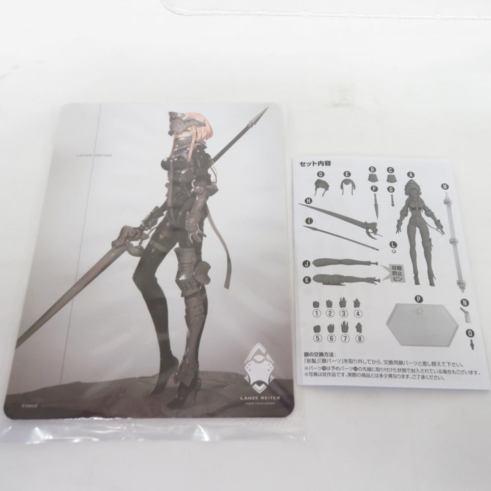 FALSLANDER LANZE REITER figma マックスファクトリー フィグマ フィギュア