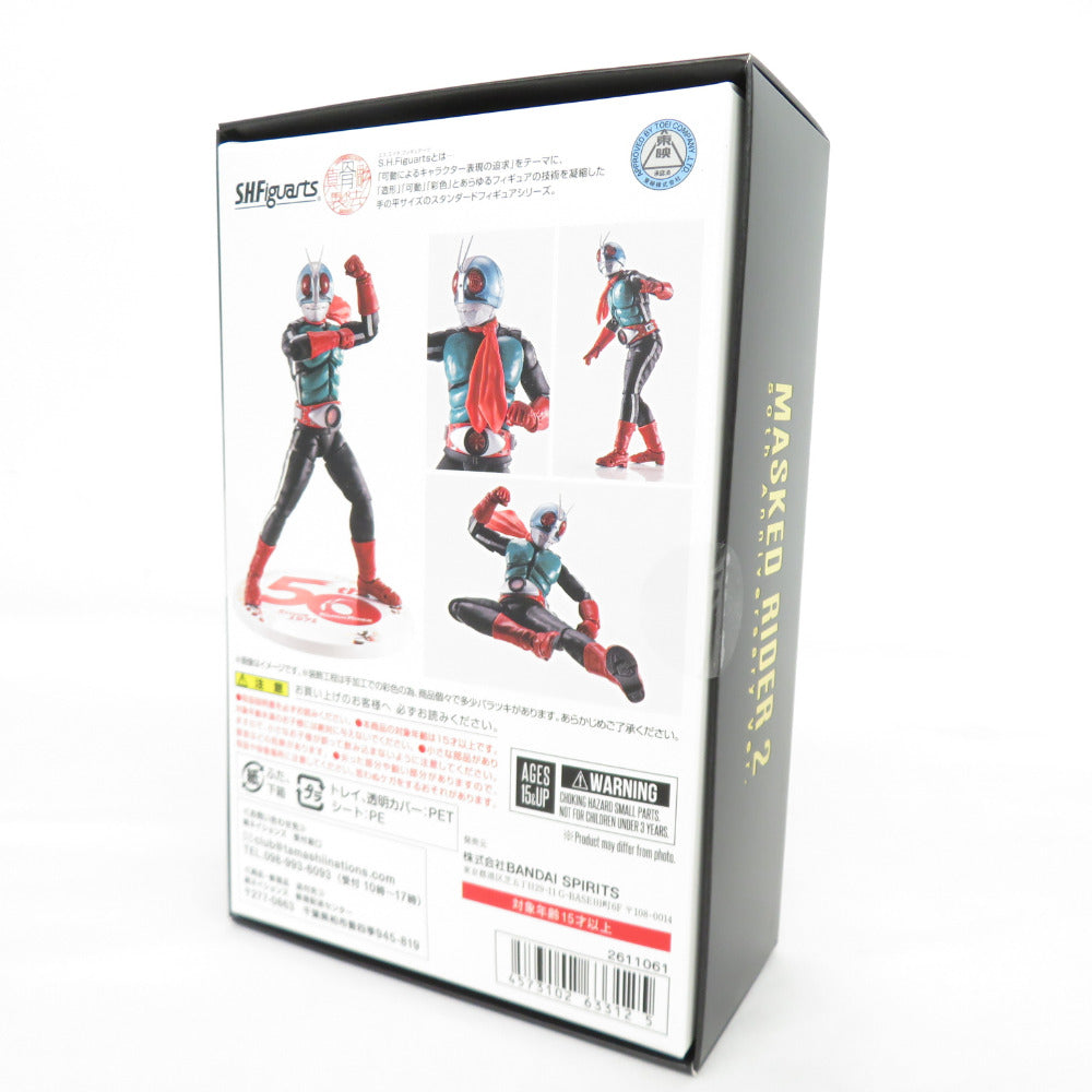 仮面ライダー新2号 50th Anniversary ver. S.H.Figuarts エスエイチ