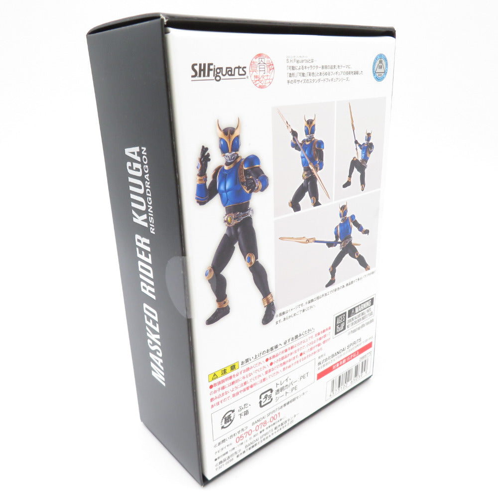 真骨彫製法 仮面ライダークウガ ライジグドラゴン S.H.Figuarts エスエイチ フィギュアーツ 未開封品