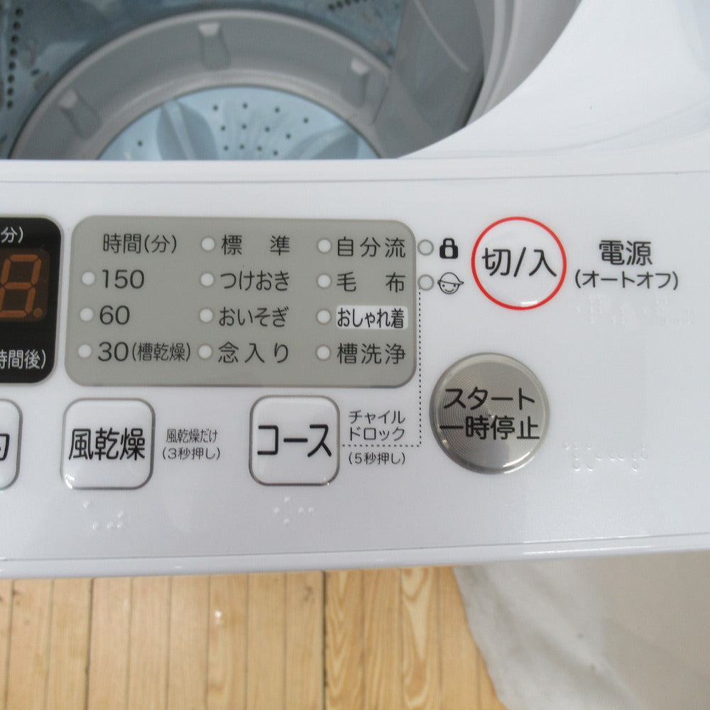 Hisence ハイセンス 全自動電気洗濯機 HW-E5504 5.5kg 2022年製 簡易 