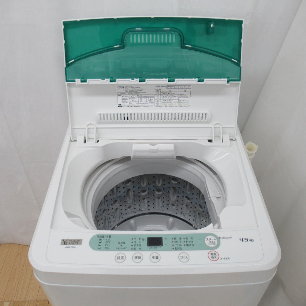 YAMADASELECT 全自動電気洗濯機 YWM-T45G1 4.5kg 2019年製 簡易乾燥機能付 一人暮らし 洗浄・除菌済み  ヤマダ電機オリジナル