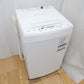 TOSHIBA 東芝 全自動洗濯機 4.5kg AW-45M7 2018年製 ピュアホワイト 簡易乾燥機能付 一人暮らし 洗浄・除菌済み