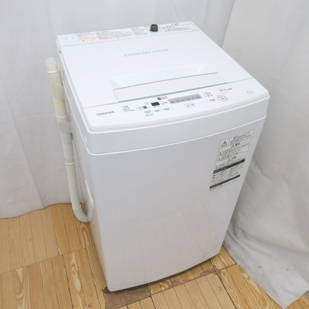 TOSHIBA 東芝 全自動洗濯機 4.5kg AW-45M7 2018年製 ピュアホワイト 簡易乾燥機能付 一人暮らし 洗浄・除菌済み