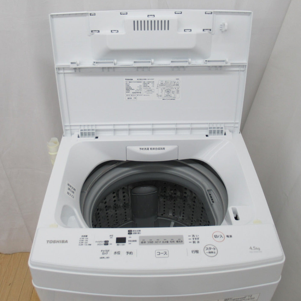 TOSHIBA 東芝 全自動洗濯機 4.5kg AW-45M7 2018年製 ピュアホワイト 